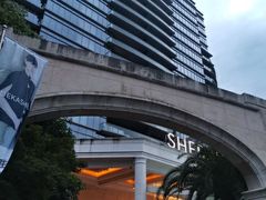 -绿城千岛湖喜来登度假酒店