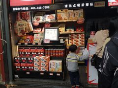 -黑色经典臭豆腐·湖南特产(步行街店)