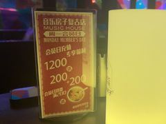 -音乐房子·Vintage Live Bar(玉林总店)