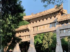 -千佛山风景名胜区