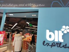 -blt精品超市(北京银座店)