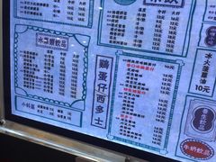 -大通冰室(荣基店)