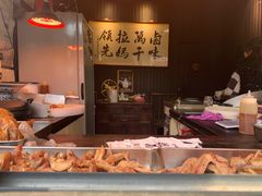 -清真拉妈卤味(回民街店)