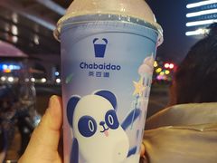 -茶百道(新城市广场店)