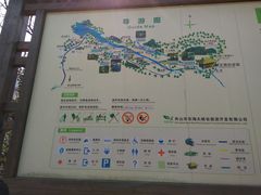 -东海大峡谷