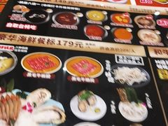 -樱煦和牛寿喜烧(如皋吾悦广场店)