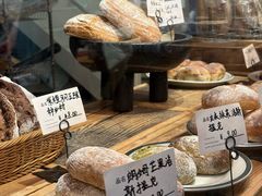 -佐敦面包铺·JORDAN BAKERY