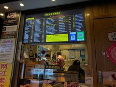 -味正点车轮饼可丽饼(南禅寺店)