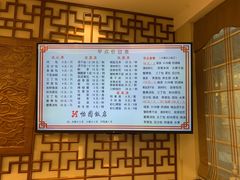 -怡园饭店-餐厅(四望亭店)