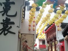 -深圳锦绣中华民俗村