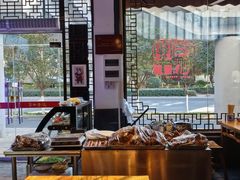 -关中老碗(建工路店)