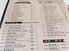 -陶陶居·雅园(凯华国际店)