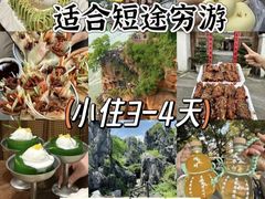 -观澜湖旅游度假区