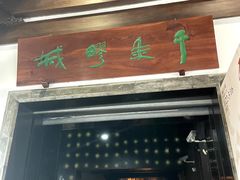 -嘉定博物馆