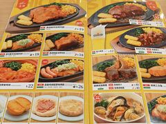 -萨莉亚意式餐厅(苏州食百家店)
