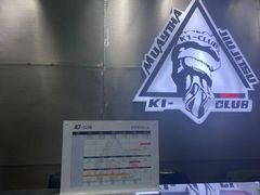 -K1-Club综合格斗俱乐部(青旅新天地店)
