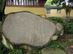 -狼山风景名胜区