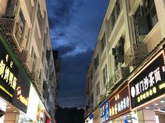 -八婆婆烧仙草(中山路店)