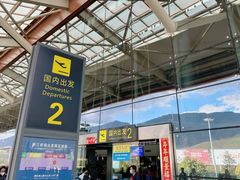 -丽江三义国际机场