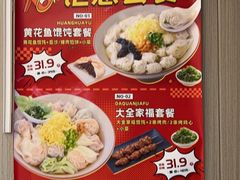 -小倩倩•鸡汤馄饨(江西路创始店)