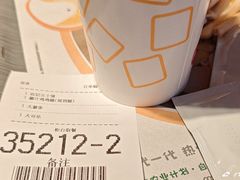 -麦当劳(团结湖店)