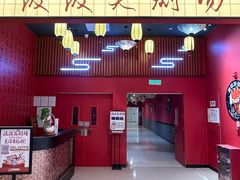 -天河城购物中心