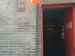 -西单翅酷(西单店)