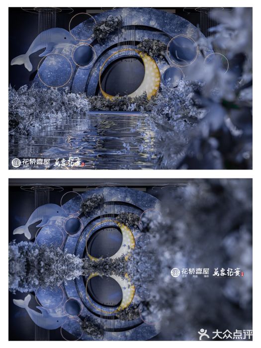 花轿喜屋婚礼策划图片