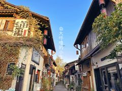 -小河直街历史文化街区