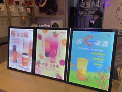菜单-CoCo都可(天虹广场)