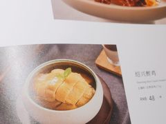 -张生记(双菱店)