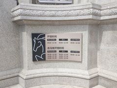 -海澜飞马水城
