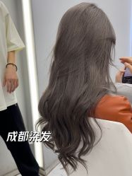 -MS.SALON美发沙龙