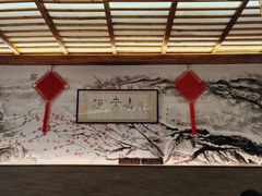 -笑来喜馄饨小笼工坊店(湖滨街店)
