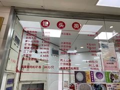 -常州糕团店(北大街新世纪商城店)