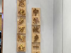 -眷茶(大卫城10楼店)