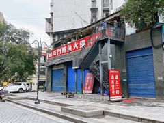 -储奇门鳝鱼火锅(总店)