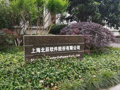 -张江润和国际总部园