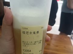 -成川茶店·潮汕工夫浓茶(万象店)