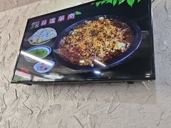 -老陕兄弟(彩虹新城店)