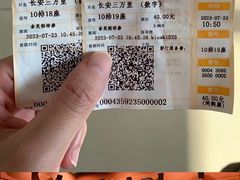 -卢米埃影城(长楹天街IMAX激光店)
