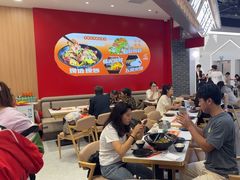 -醉人椒麻辣香锅(王府井喜悦店)