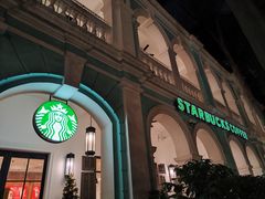 -星巴克臻选(广州沙面店)