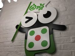 -精悦蓉(松江万达广场店)