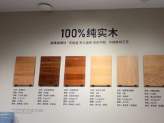 -源氏木语(北外滩来福士店)