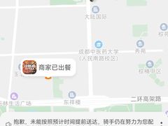-沙胆彪炭炉牛杂煲(成都玉林店)