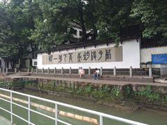 -严子陵钓台(富春江小三峡)