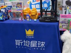 -斯坦星球AI编程·机器人科创·乐高科学·信奥·思维·专注力·STEM·竞赛考级(高新区绿宝广场龙湖狮山天街学习中心)