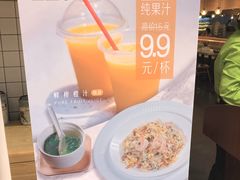 -东园小馆(苏州中心店)
