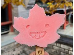 -香山公园